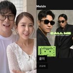 "결혼 준비 잘돼가?" '<b>문원</b>' 신지, 직접 근황 밝힌다[4인용...