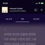 <b>가사</b>봐