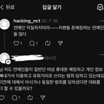 [모두드루와] <b>에스엠엔터</b>와 엔시티멤들