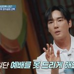 [드루와] 강지섭, '<b>JMS</b> 탈교' 후엔 폭로 "찬송=트로트 개사...