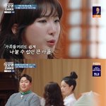 [드루와] ‘오은영 스테이’ <b>문세윤</b>, 이특 친누나 박인영 사연에...