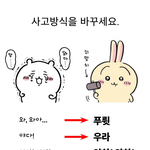 [댓글부탁해] 일본인 친구 <b>한국</b> 놀러오는데
