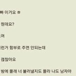 <b>개주작</b>썰인거아는데