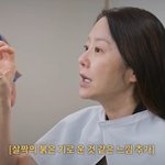 고현정, <b>민낯</b>도 당당…'덜어냄' 메이크업에도 "요즘 보통 자신감...