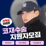 [모두드루와] 이거 승한 댄서 아니냐
