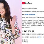  가이드 위반 아니었다..<b>유튜브</b> 측 "단순 실수, 복구 완료"