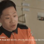 [<b>방</b>탈죄송] 모르는 사람들이 많은 해외에서 아플 <b>때</b> 꿀팁
