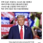 [군대] 북한은 이재명 닮은 가짜 <b>대역</b>을 준비해둠