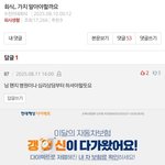 회식.. 가지 말아야할까요