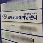 [어케생각해] 우리 동네 <b>단월드</b> 개킹받음