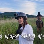 ‘제주살이’ 권유리, 촬영 중 낙마 사고 충격 “넘어지면서 머리...