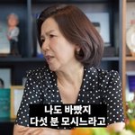 엄마만 5명 충격 "아버지 4번 재혼, 의붓형제 줄줄이 <b>사탕</b>"