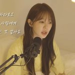 '김종국과 열애설 부인' 윤은혜 "배우자 조건? 종교 중요"