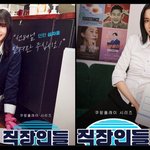 <b>SNL</b> 직장인들 스테이씨 심자윤 1기/2기 차이점