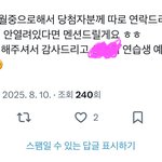 <b>알티</b>이벤트 참가했는데 결과 이따구면