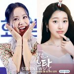  동생 장원영 넘는 '전설의 <b>톱스타</b>'가 돼..'본인 등판' 엄정화...