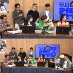 ‘컬투쇼’ 박종선 “2019년에 두번째<b>달</b> 합류, 시작부터 <b>N</b>분의...