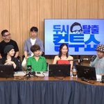  20년만 본업 컴백 “로펌 그만두고 <b>칼럼</b> 쓰는 중” (컬투쇼)