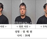 대전 교제살인 장재원 명의이전 <b>빌미</b>로 전여친 유인에 장례식장까지...