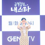 내 스타' 엄정화, <b>톱스타</b>가 하는 <b>톱스타</b> 연기? "재밌더라"