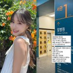 이솔이, 출퇴근 하던 병원에 환자로…"인<b>생사</b> 알 수 없지?"