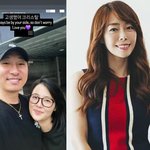 故<b>이민</b> 떠나보내고..라이머, 크리스탈과 되찾은 미소"고생했어"[스타이슈]