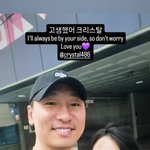 [SCin스타] 라이머·크리스탈, 故애즈원 <b>이민</b> 마지막 배웅…“언제나 곁에...