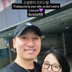 라이머·애즈원 크리스탈, 故 <b>이민</b> 떠나보낸 후 웃음 되찾았다 “고생했어”