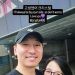 라이머, 故<b>이민</b> 떠나보낸 크리스탈 위로 "항상 네 옆에 있을게"