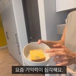 '56세' 신애라, 건망증 고백..<b>곰팡</b>이 필때까지 음식 방치 "기억력...