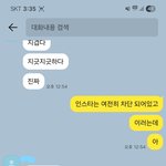 대구공항 마약탐지 장비오류로 30대 여성 몸수색의 실체와 전여친의...