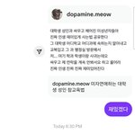 [드루와] 얘 진심으로 <b>지능문제</b>있나