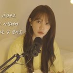 '김종국과 열애설' 윤은혜 "결혼할 남자 종교 중요..가치관 맞아야"...