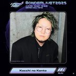 요즘 <b>켄토</b>가 좋음