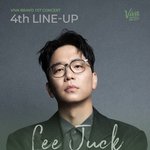 차분하게 기다리는 10월 콘서트