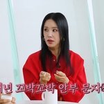 엄정화, 송승헌과 10년 인연…"매년 안부 문자 감동"