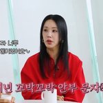 엄정화, 10년만 재회 송승헌 미담 공개 “매년 안부 문자 보내줘...