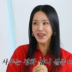 '55세' 엄정화, 클럽 다닌다…"알아보면 술 사주고 같이 놀기도"...