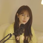 41세 윤은혜 "결혼 상대 고르는 기준? <b>성품</b>과 종교"