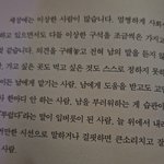 사람이란