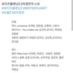 보플 스포 이거 찐<b>이면</b>