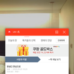 [<b>인성</b>이구려] 눈물이는
