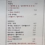 만화카페 <b>음식</b> 너무 비싸지 않냐