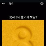 이짤 ㅈㄴ신기함