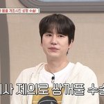 "<b>SM</b> 입사했을 때 성형 권유…쌍꺼풀 수술했다" 고백 ('벌거벗은...