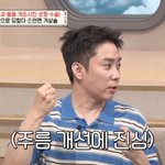  9세 연하와 재혼 앞두고 <b>주름</b> 시술 고민..."빨리 해야해"...