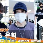 슈퍼주니어 ‘규현·<b>은혁</b>’, 멋진 무대~ 다녀왔어요 (입국)[뉴스엔TV]