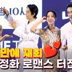 "우영우 뛰어넘고 파" 송승헌❤️엄정화, 10년만 재회…눈물...