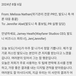 [댓글부탁해] ㅎㅇㅂ가 인수했다는 여론조작 업체 최근 행적.jpg