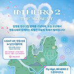 대박인 임영웅 정규 2집 발매 기념 이벤트 스케일